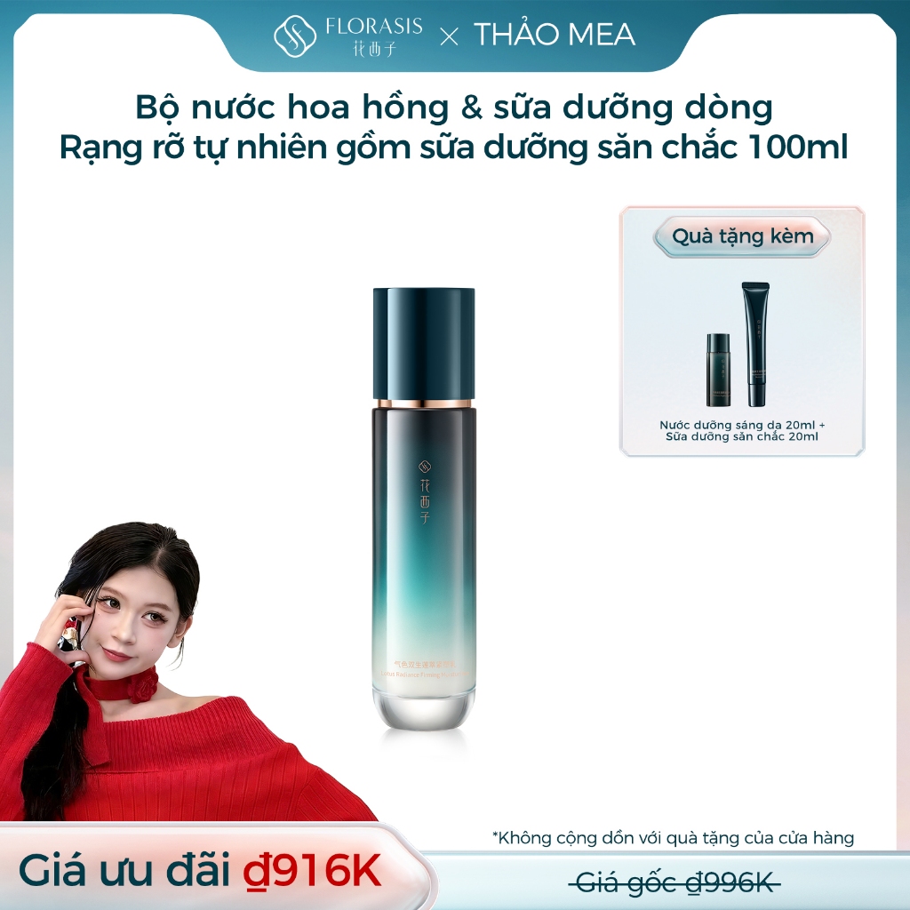 【THẢO MEA Livestream】Florasis (Hoa Tây Tử) Bộ nước hoa hồng & sữa dưỡng dòng Rạng rỡ tự nhiên gồm sữa dưỡng săn chắc 100ml và nước dưỡng sáng da 120ml, có công dụng dưỡng ẩm, làm sáng da, chống lão hóa, mờ nếp nhăn và phục hồi da