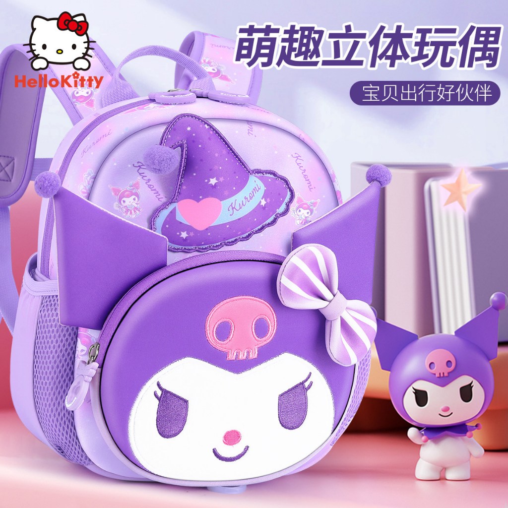 🏆 Sanrio Official Balo Học Sinh Kuromi Túi Đi Học Mẫu Giáo Bé Gái Bé Gái Trẻ Em Ba Lô 2026 Phong Cách Mới Dễ Thương Lối Vào Ba Lô Siêu Nhẹ