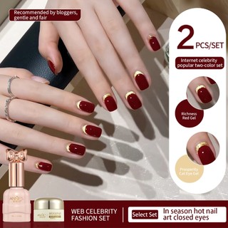 [ANNIES] Keo dán sơn móng tay màu đỏ Fugui Phong cách mới Nhấp nháy Fortune Golden Cat Eye Nail Shop Bộ chuyên dụng