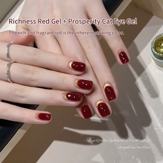 [ANNIES] Keo dán sơn móng tay màu đỏ Fugui Phong cách mới Nhấp nháy Fortune Golden Cat Eye Nail Shop Bộ chuyên dụng