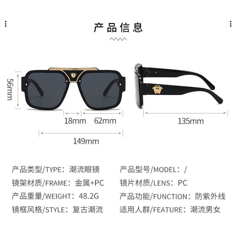 Kính râm unisex retro với gọng kính lớn, thiết kế thời thượng như người nổi tiếng, phù hợp xu hướng châu Âu và Mỹ.