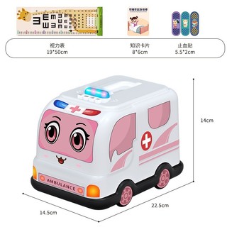 Bộ đồ chơi mô phỏng y tá bác sĩ cho trẻ em, phụ kiện chơi bác sĩ, phù hợp bé trai bé gái