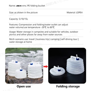 SEAMETEL 5/10/15L - Xô Gấp Gọn Ngoài Trời, Hộp Đựng Nước Di Đông, Túi Đựng Nước Tiện Lợi