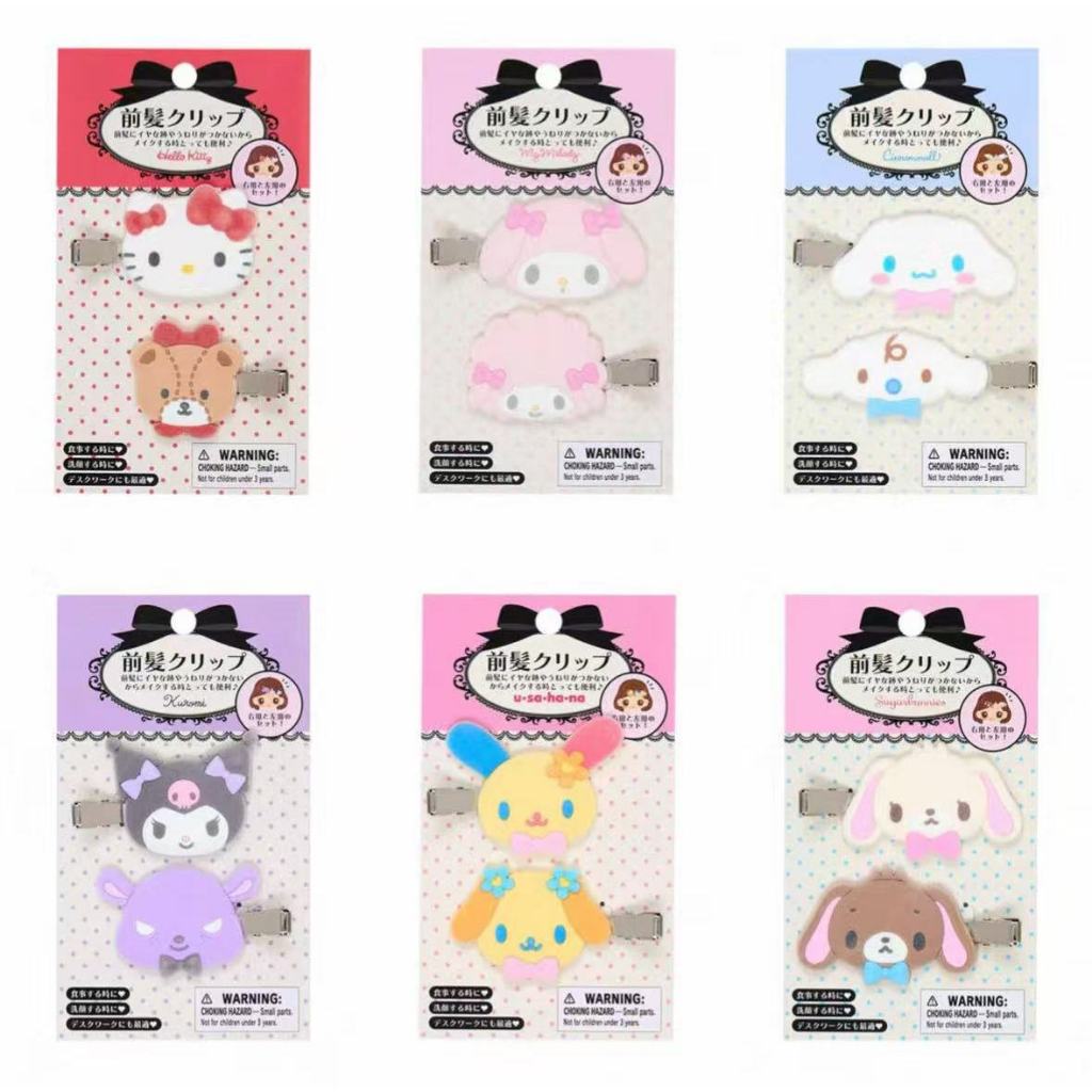 Kẹp Tóc Sanrio Chính Hãng Từ Nhật Bản - Phụ Kiện Tóc Xinh Xắn Cho Kitty, Melody Và Hơn Thế Nữa