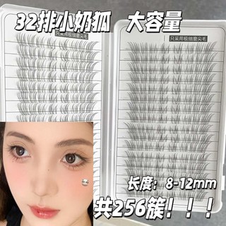 Cảm giác hơi thở lộn xộn lông mi bay xiên, 32 hàng 256 cụm, 10 hàng 80 cụm