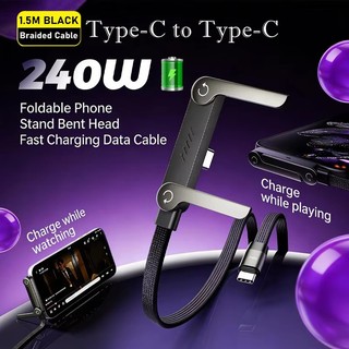Cáp sạc đứng 240W, Type-C / USB sang Type C 2 trong 1 có giá đỡ điện thoại để chơi game / Video Chagring