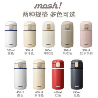 Nhật Bản mosh! Pop-Up Nắp Giữ Nhiệt Cốc Viên Thời Trang Di Động Latte Cup Xe Hơi Đơn Giản Thép Không Gỉ Bé Gái Cà Phê Đi Kèm Giá Trị Cao Lightwe