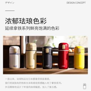 Nhật Bản mosh! Pop-Up Nắp Giữ Nhiệt Cốc Viên Thời Trang Di Động Latte Cup Xe Hơi Đơn Giản Thép Không Gỉ Bé Gái Cà Phê Đi Kèm Giá Trị Cao Lightwe