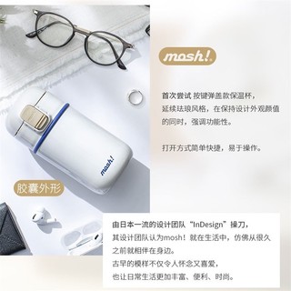 Nhật Bản mosh! Pop-Up Nắp Giữ Nhiệt Cốc Viên Thời Trang Di Động Latte Cup Xe Hơi Đơn Giản Thép Không Gỉ Bé Gái Cà Phê Đi Kèm Giá Trị Cao Lightwe