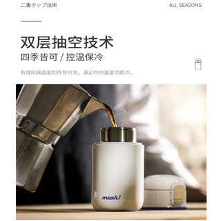 Nhật Bản mosh! Pop-Up Nắp Giữ Nhiệt Cốc Viên Thời Trang Di Động Latte Cup Xe Hơi Đơn Giản Thép Không Gỉ Bé Gái Cà Phê Đi Kèm Giá Trị Cao Lightwe