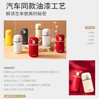 Nhật Bản mosh! Pop-Up Nắp Giữ Nhiệt Cốc Viên Thời Trang Di Động Latte Cup Xe Hơi Đơn Giản Thép Không Gỉ Bé Gái Cà Phê Đi Kèm Giá Trị Cao Lightwe