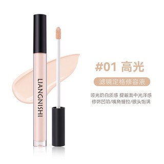 Highlighter & Contour Liquid Mũi và Đường viền bên Làm nổi bật chất lỏng định hình khuôn mặt tự nhiên