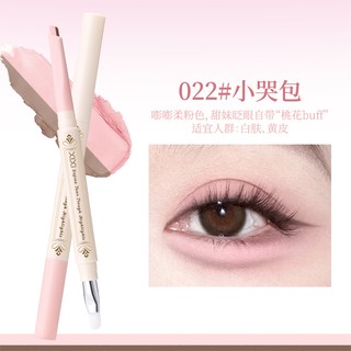 Bút Tạo Bọng Mắt 2 Màu XIXI - Matte Tự Nhiên Mềm Mịn Mượt Lâu Dài Chống Thấm Nước Chống lem 3D Mắt To Trang Điểm D935