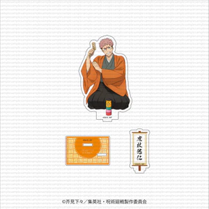 Jujutsu Kaisen "Sự cố Shibuya" x KITTE Lễ hội năm mới 2026 Đế Acrylic Hanami Hàng hóa làm quạt