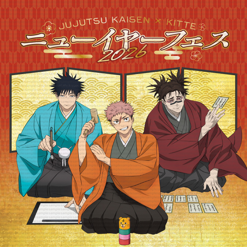 Jujutsu Kaisen "Sự cố Shibuya" x KITTE Lễ hội năm mới 2026 Đế Acrylic Hanami Hàng hóa làm quạt