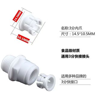 Máy Lọc Nước Đa Năng Kết Nối Nhanh Phụ Kiện Đầu Nối 2 Điểm Khóa Móng Vuốt Bên Trong 2 Điểm Kết Nối 3 Điểm Tháo Rời Dụng Cụ Phụ Kiện