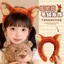 Mới Nick Fox Ear Headband Sang Trọng Tai Mèo Mũ