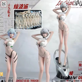 35cm EVA NEON GENESIS EVANGELION Tóc Ngắn Ayanami Rei Pvc Hình