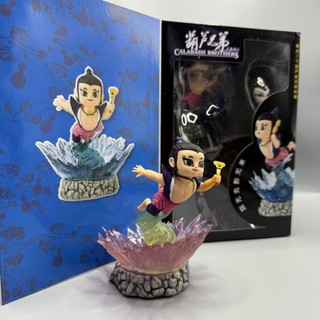 Meiying Factory Chính Hãng Phòng Trưng Bày Thần Thoại Hoạt Hình Cổ Điển Bầu Anh Em Bầu Bé Lớn Ba Bé Sáu Bé Bảy Bé Rắn Tinh Chất