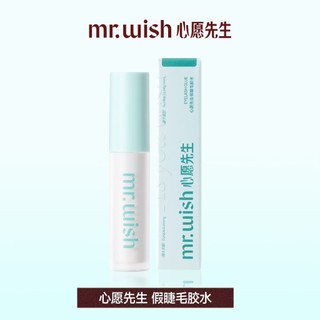 Keo dán lông mi giả khô nhanh Mr.Wish intense ❈ ❈ 🍒 🍒 ❈ ❈ ❈ ✣ 🇾 Keo dán lông mi chống đóng băng trong suốt tự nhiên Keo dán lông mi giả chắc chắn và không gây kích ứng