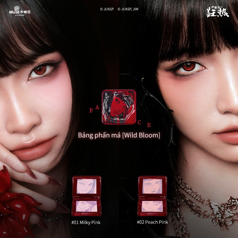 Little Ondine Bộ quà tặng Tomie Halloween phiên bản giới hạn Bảng phấn má Son bùn Mascara Black Wing 10g/2.8g/5g/0.5ml