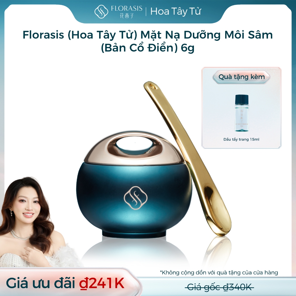 【Yến Muốn Đẹp Livestream】Florasis ( Hoa Tây Tử) Mặt Nạ Dưỡng Môi Sâm (Bản Cổ Điển) Ginseng Nourishing – Loại Bỏ Tế Bào Chết, Mờ Vân Môi, Dưỡng Ẩm 6g