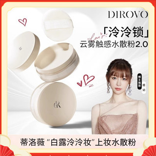 【 DIROVO 】 ❈ ❈ 🍎 🇾 ❈ ❈ ❈ ❈ ❈ ❈ ❈ ❈ ❈ ❈ ❈ ❈ ❈ ❈ ❈ ❈ Bột trang điểm cố định bột dạng lỏng nước lâu trôi
