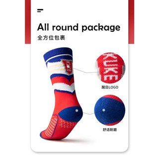 KUKE HOME Kids Sport Socks Chức năng Đi xe chuyên nghiệp Socks Xe cân bằng Xe đặc biệt
