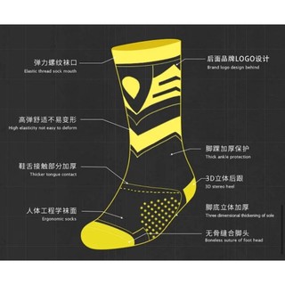 KUKE HOME Kids Sport Socks Chức năng Đi xe chuyên nghiệp Socks Xe cân bằng Xe đặc biệt
