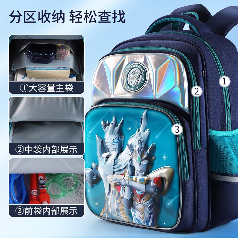 Ultraman Trường Tiểu Học Túi Bé Trai Một Hai Ba Bốn Đến Lớp Năm 3D Hoạt Hình Bé Trai Trẻ Em Ba Lô