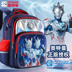 Ultraman Trường Tiểu Học Túi Bé Trai Một Hai Ba Bốn Đến Lớp Năm 3D Hoạt Hình Bé Trai Trẻ Em Ba Lô