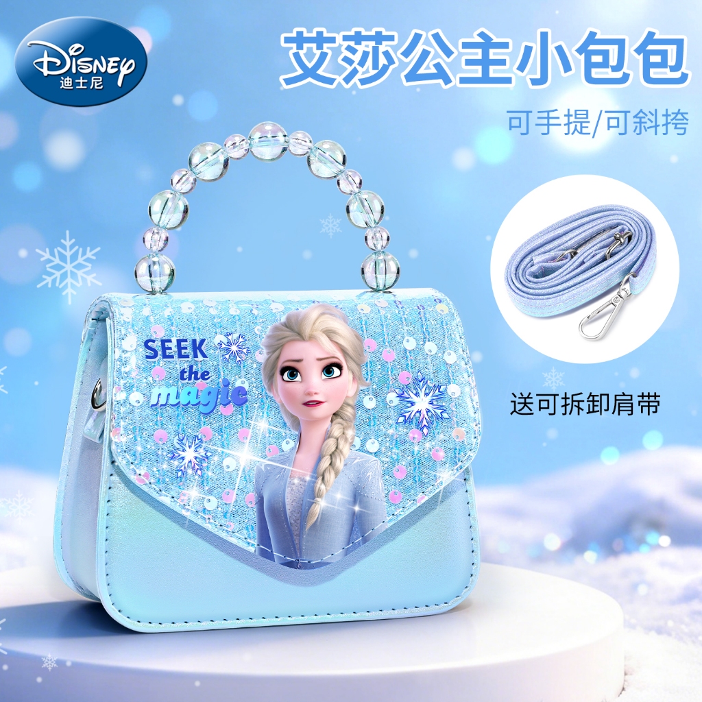 Bộ trang sức túi xách đông lạnh mới Công chúa Disney Elsa Phụ kiện tóc Cô gái Quà tặng sinh nhật