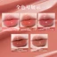 Xixi Son Môi Màu Hồng Nước Bóng Trong Suốt Môi Glaze Chống Thấm Nước Chống Dính Cốc Dưỡng Ẩm Mờ Môi Đường Son Bóng Trang Điểm NO.D849