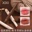Xixi Son Môi Màu Hồng Nước Bóng Trong Suốt Môi Glaze Chống Thấm Nước Chống Dính Cốc Dưỡng Ẩm Mờ Môi Đường Son Bóng Trang Điểm NO.D849