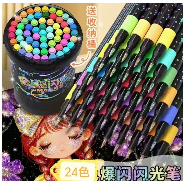 Thùng Flash Marker Nhấp Nháy Ngọc Trai Nhanh Khô Có Thể Xếp Chồng Màu Học Sinh Tiểu Học Bút Sơn Màu Nước Bút Sổ Tay Mềm Đầu Bút 2026.1.9