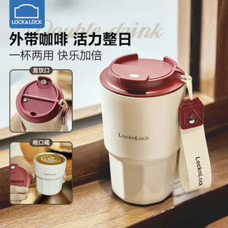 Lock & Lock x KAKAO FRIENDS Bình giữ nhiệt bằng thép không gỉ 316 Cách nhiệt lạnh Cốc cà phê cách nhiệt học sinh Cốc đi kèm giá trị cao dễ thương Cốc di động phong cách Nhật Bản
