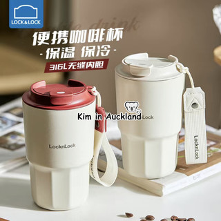 Lock & Lock x KAKAO FRIENDS Bình giữ nhiệt bằng thép không gỉ 316 Cách nhiệt lạnh Cốc cà phê cách nhiệt học sinh Cốc đi kèm giá trị cao dễ thương Cốc di động phong cách Nhật Bản