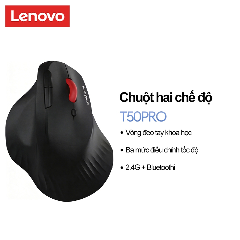 Chuột Lenovo T50PRO không dây