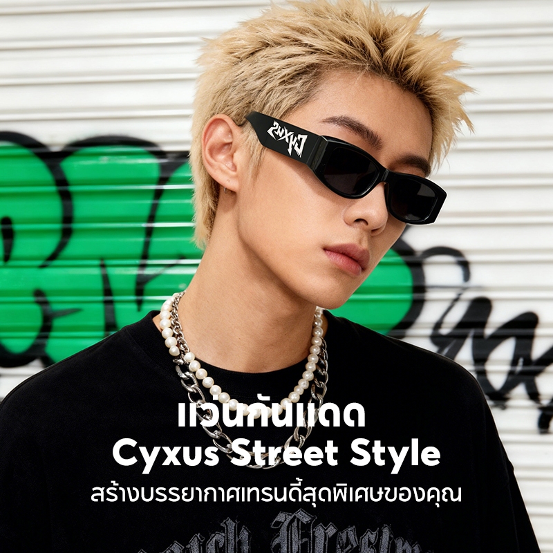 Cyxus Kính râm thời trang /Kính râm phân cực/ Gọng vuông sành điệu với logo "cyxus" / Dành cho cả nam và nữ / Thích hợp cho du lịch ngoài trời 1550