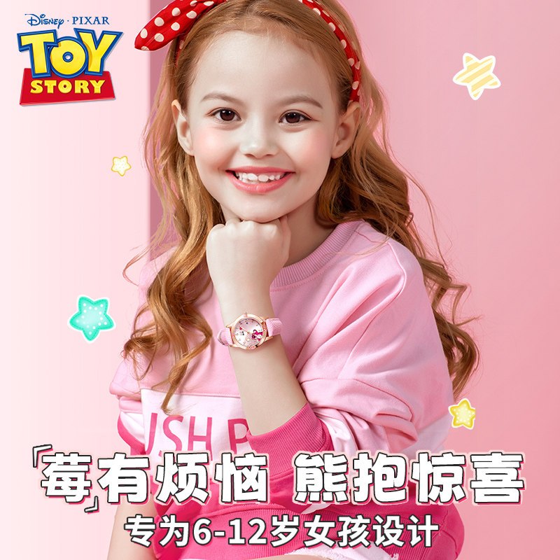Disney 10 Tuổi Bé Gái Quà Tặng Sinh Nhật 12 Cô Gái Thực Tế Cao Cấp Gấu Dâu Đồng Hồ Trẻ Em Học Sinh Tiểu Học Thúc Đẩy Trường Học