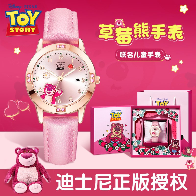 Disney 10 Tuổi Bé Gái Quà Tặng Sinh Nhật 12 Cô Gái Thực Tế Cao Cấp Gấu Dâu Đồng Hồ Trẻ Em Học Sinh Tiểu Học Thúc Đẩy Trường Học