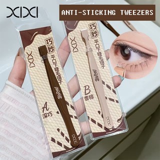 Nhíp lông mi giả đầu phẳng XIXI - Dụng cụ lông mi giả chuyên nghiệp có độ chính xác cao bằng thép không gỉ GJ-236