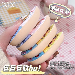 Bông Trang Điểm Hình Mèo Dễ Thương XIXI - Siêu Mềm & Đàn Hồi Tốt, Dạng Giọt Nước Tán Đều Phấn, Không Ngấm Phấn GJ-240
