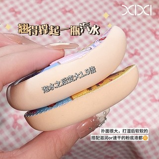Bông Trang Điểm Hình Mèo Dễ Thương XIXI - Siêu Mềm & Đàn Hồi Tốt, Dạng Giọt Nước Tán Đều Phấn, Không Ngấm Phấn GJ-240