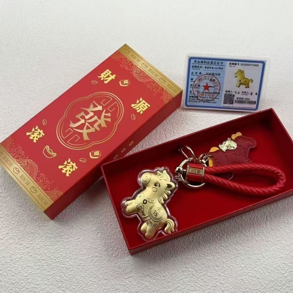Mặt dây chuyền mới 2024 [biến may mắn] Trung Quốc-Chic the Year of the Loong, kiếm tiền, rồng vàng, mặt dây chuyền rồng, phong cách dân tộc, mặt dây chuyền đặt tay, móc chìa khóa rồng