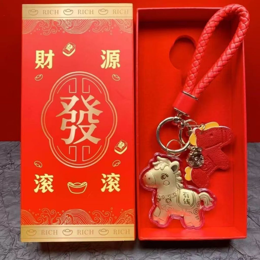 Mặt dây chuyền mới 2024 [biến may mắn] Trung Quốc-Chic the Year of the Loong, kiếm tiền, rồng vàng, mặt dây chuyền rồng, phong cách dân tộc, mặt dây chuyền đặt tay, móc chìa khóa rồng