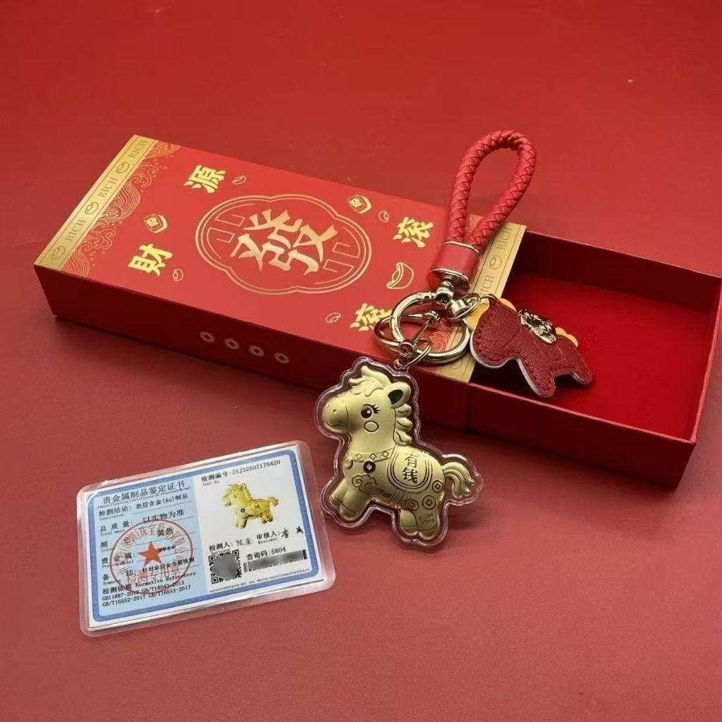 Mặt dây chuyền mới 2024 [biến may mắn] Trung Quốc-Chic the Year of the Loong, kiếm tiền, rồng vàng, mặt dây chuyền rồng, phong cách dân tộc, mặt dây chuyền đặt tay, móc chìa khóa rồng