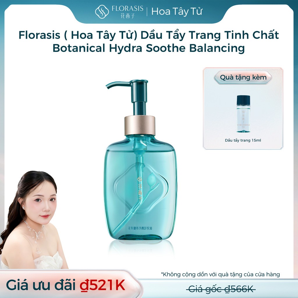 【Trần Kiều 96 livestream】Florasis ( Hoa Tây Tử) Dầu Tẩy Trang Tinh Chất Botanical Hydra-Soothe Balancing— Dưỡng Da Dịu Nhẹ, Tẩy Sạch Lớp Makeup bụi bẩn 140ml