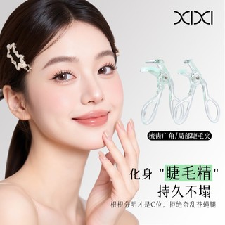 XIXI Máy uốn mi góc rộng màu xanh lá cây - Lông mi hình hoa hướng dương xoăn tự nhiên dành cho người mới bắt đầu Công cụ trang điểm mi cầm tay GJ-197