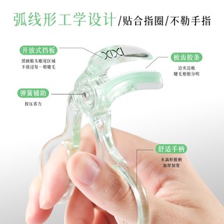 XIXI Máy uốn mi góc rộng màu xanh lá cây - Lông mi hình hoa hướng dương xoăn tự nhiên dành cho người mới bắt đầu Công cụ trang điểm mi cầm tay GJ-197